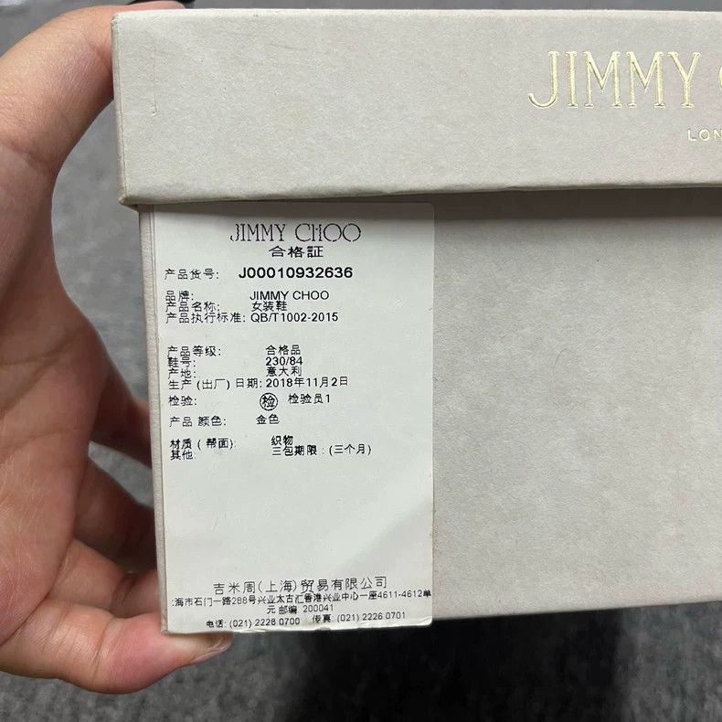 Jimmy Choo Jimmy Choo Gold Pointed High Heels Size 36 Size US 6 / IT 36 - 7 Thumbnail
