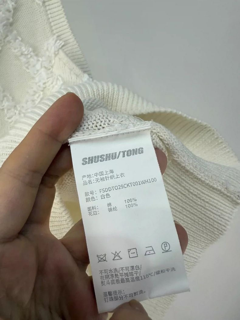 Maison Margiela White Sleeveless Knit Sequin Top Size S / US 4 / IT 40 - 4 Thumbnail