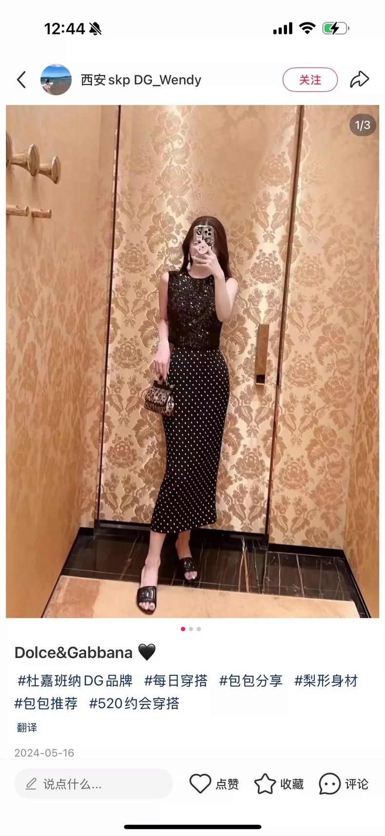 Dolce & Gabbana New DG Sleeveless Top with Sequins Size S / US 4 / IT 40 - 9 Thumbnail