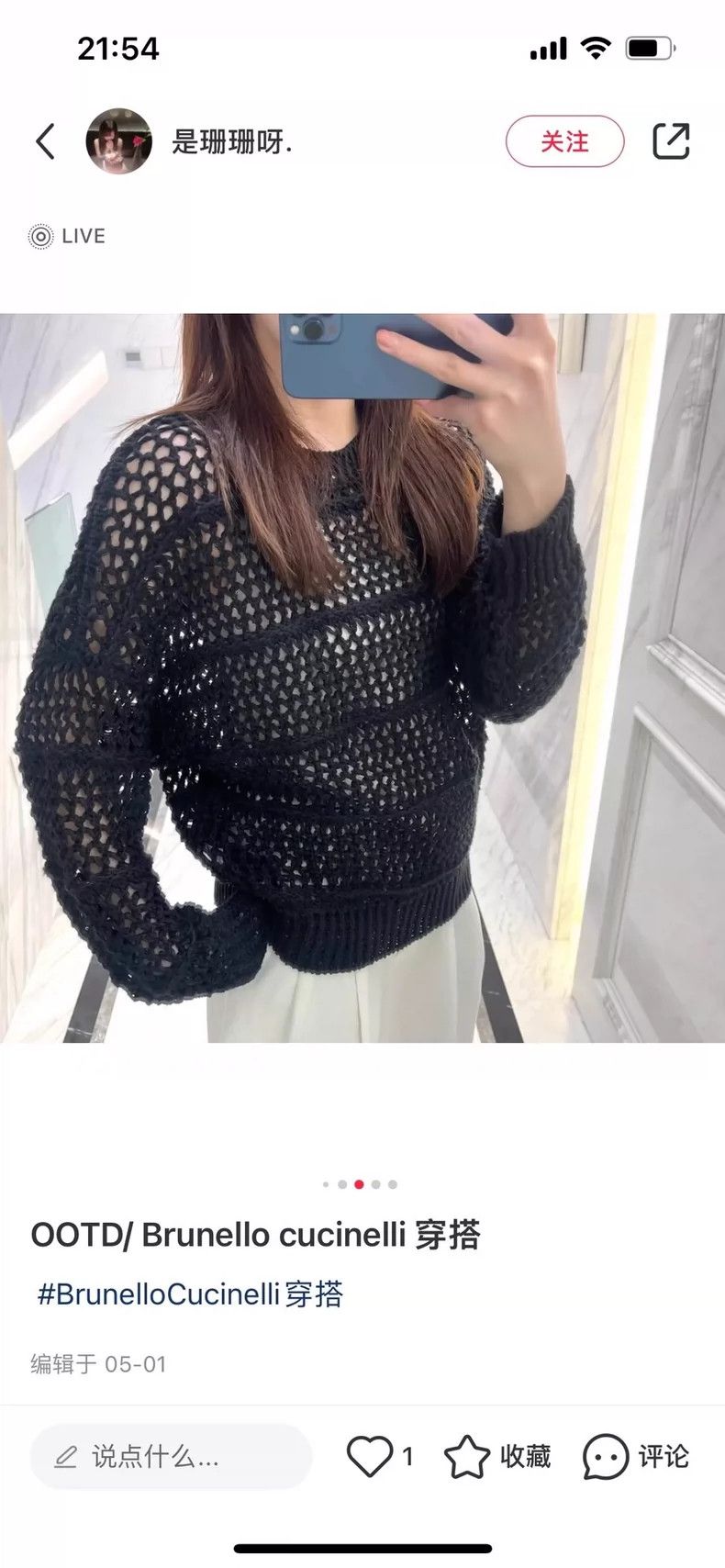 Brunello Cucinelli Brunello Cucinelli Knitted Sheer Top Size L / US 10 / IT 46 - 7 Thumbnail
