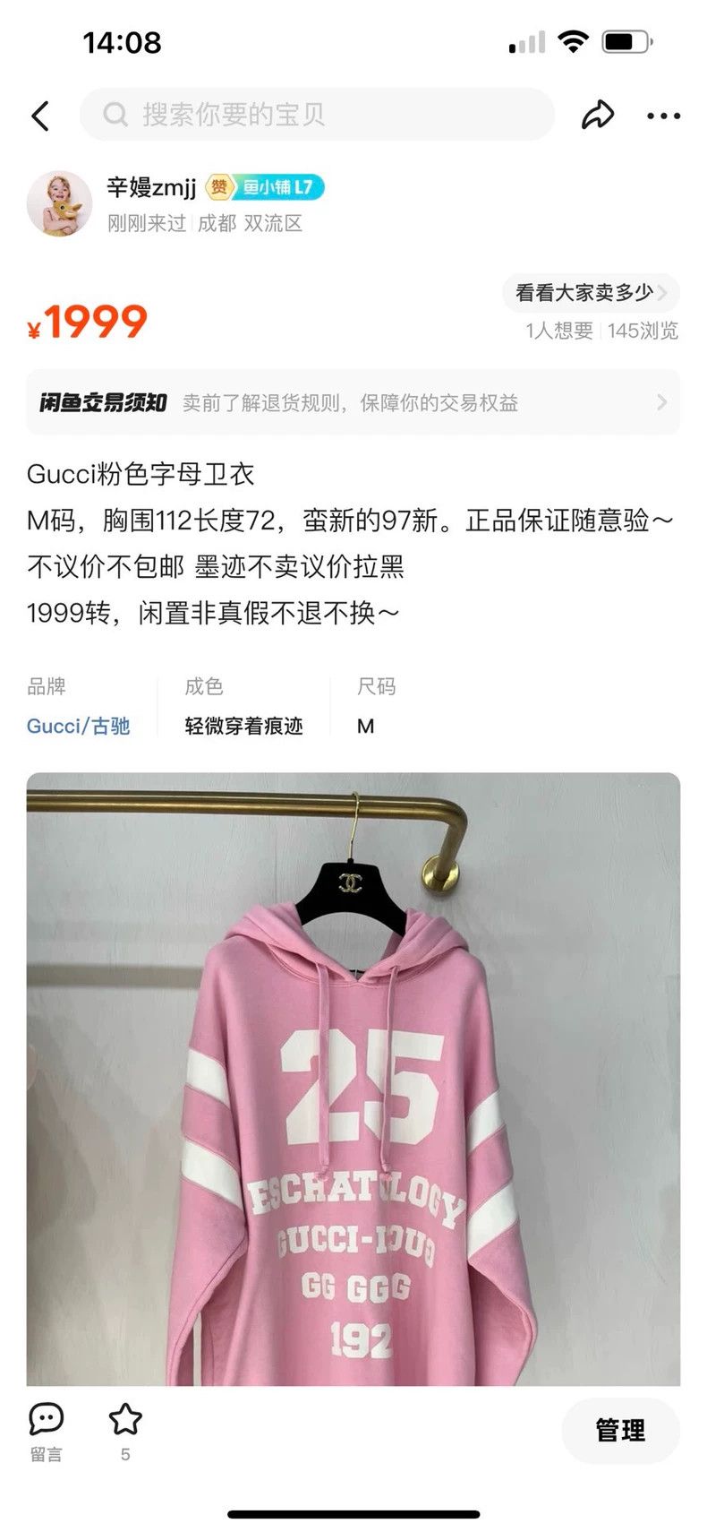 Gucci Gucci Pink Lettered Hoodie Size M / US 6-8 / IT 42-44 - 8 Thumbnail