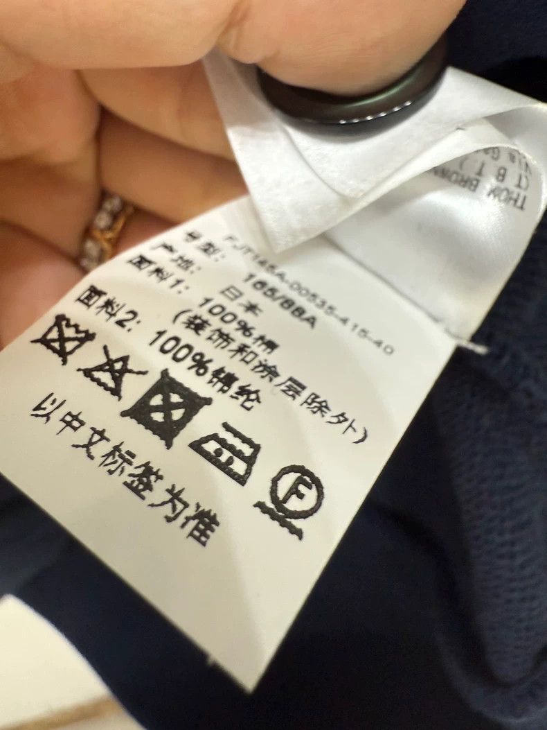 Thom Browne Thom Browne Cool Hooded Sweatshirt Size L / US 10 / IT 46 - 6 Thumbnail