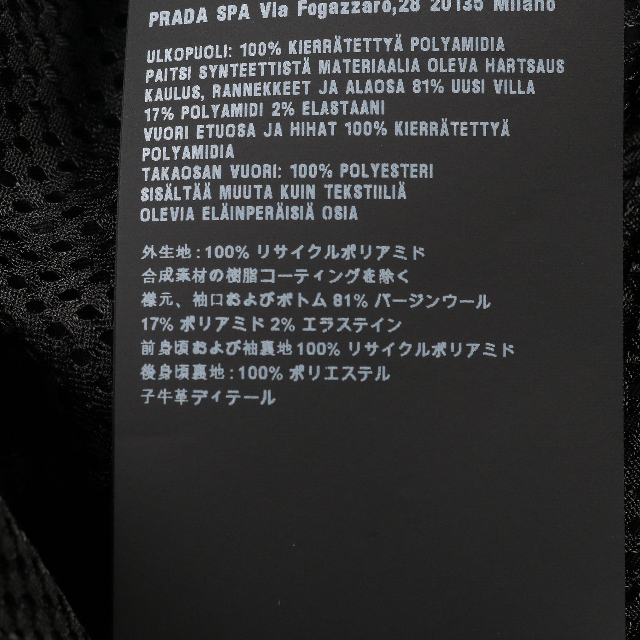 Prada Prada Re-Nylon Bomber Jacket Nylon Black Prada Logo Plate Size ONE SIZE - 5 Thumbnail