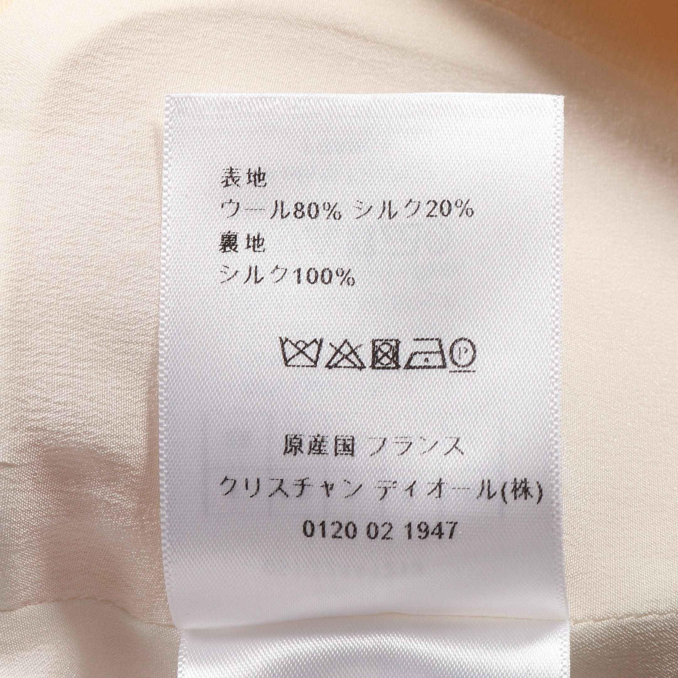 Dior Dior Vest Wool Silk Light Beige Size ONE SIZE - 4 Thumbnail