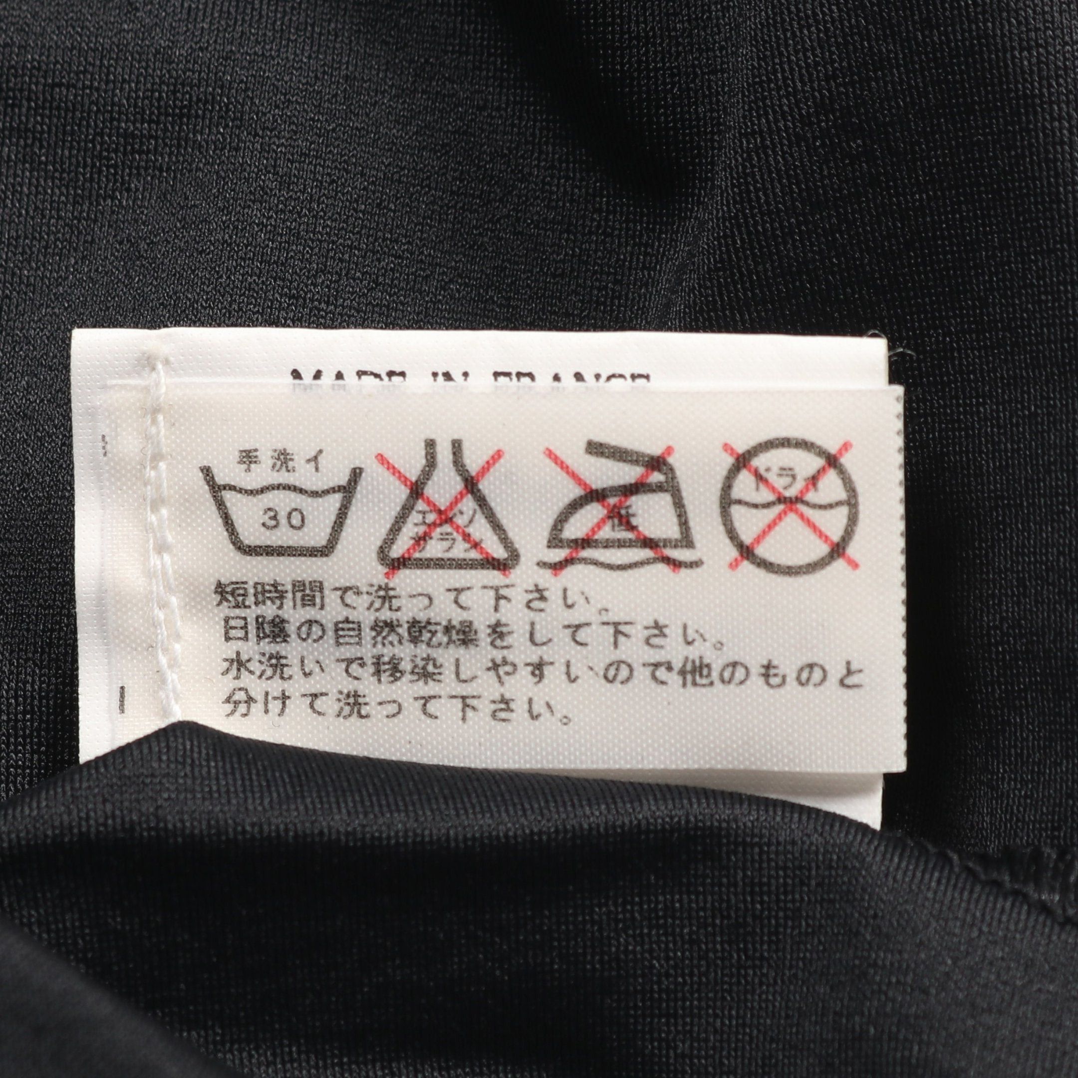 Chanel Chanel Coco Mark Cut And Sew Nylon Black Size ONE SIZE - 5 Thumbnail