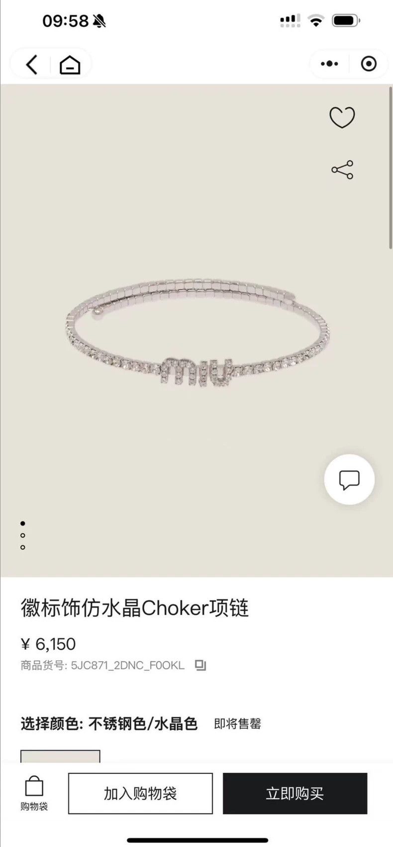 Miu Miu Miu Miu Rhinestone Letter Choker Necklace Size ONE SIZE - 6 Thumbnail