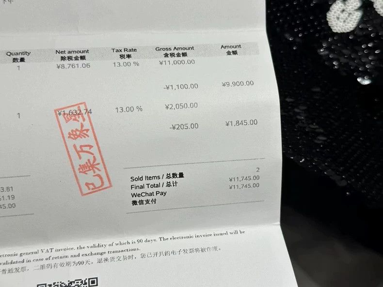 Prada Prada Sequin Bucket Hat in New Condition Size ONE SIZE - 5 Thumbnail