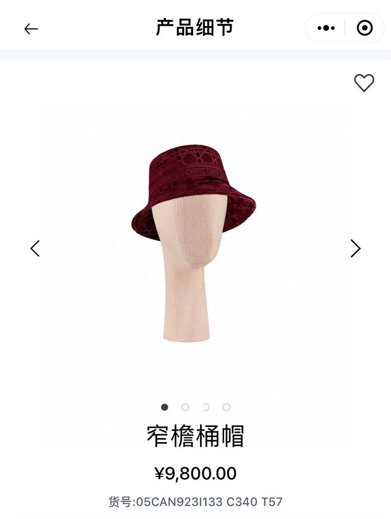 Dior New Dior Velvet Fisherman Hat Size 56 Size ONE SIZE - 7 Thumbnail