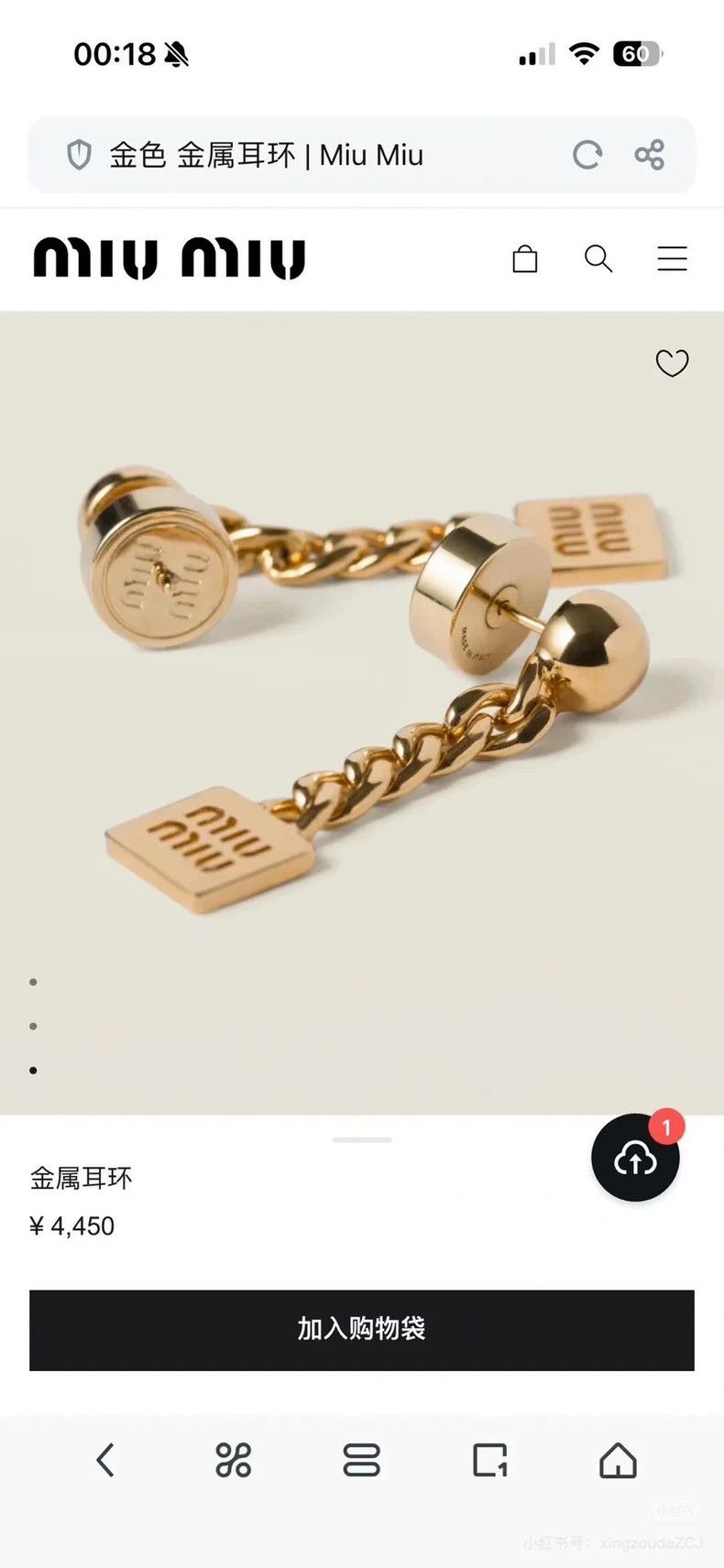 Miu Miu Miu Miu Hollow Letter Earrings Size ONE SIZE - 6 Thumbnail