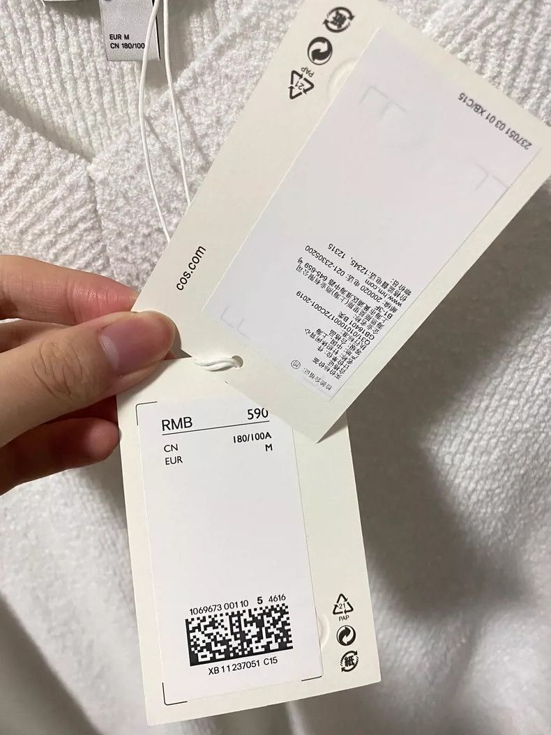 H&M COS White Loose Fit Vest Size US M / EU 48-50 / 2 - 6 Thumbnail