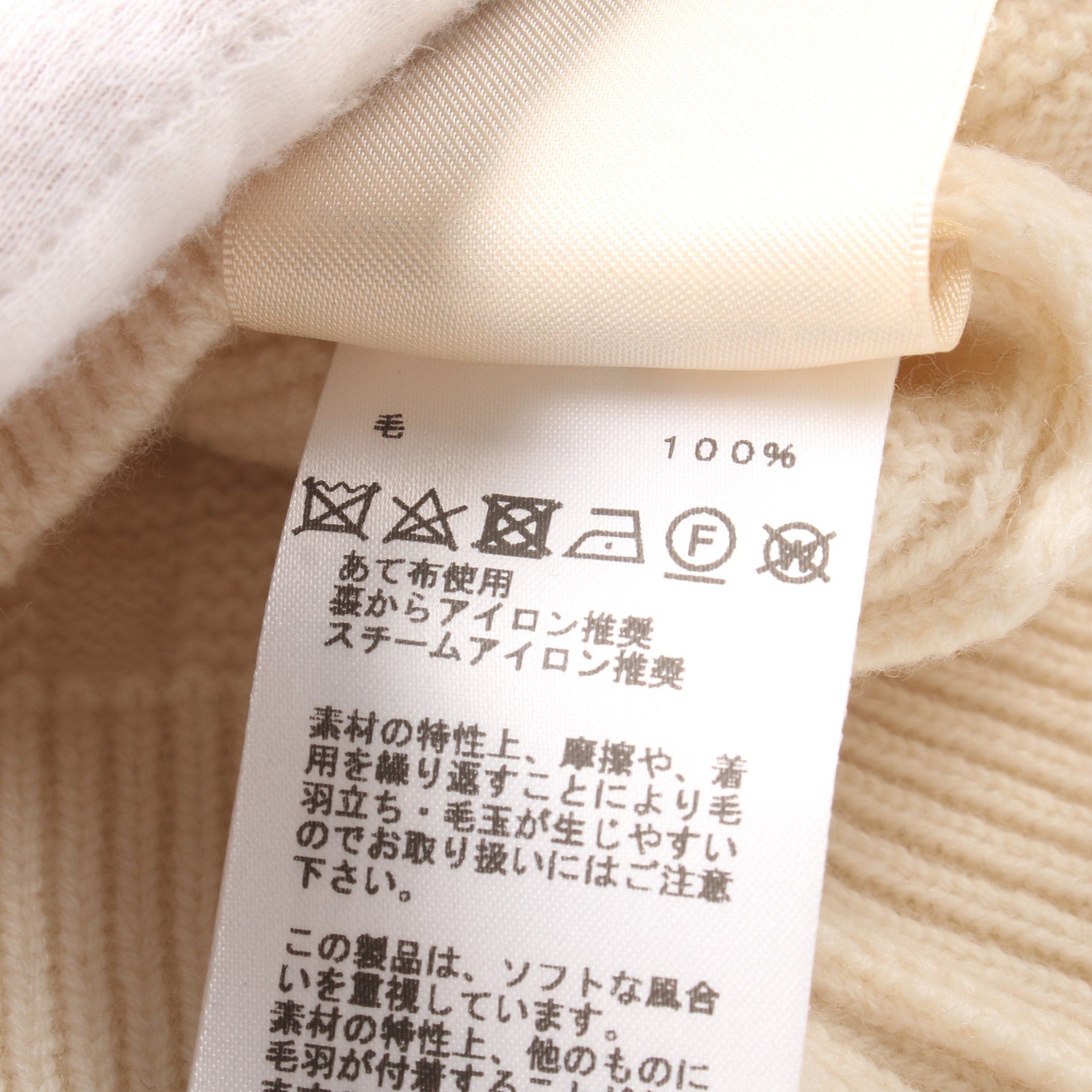 Hermes Hermes Serie Button H Pattern Cardigan Wool Ivory Size ONE SIZE - 5 Thumbnail