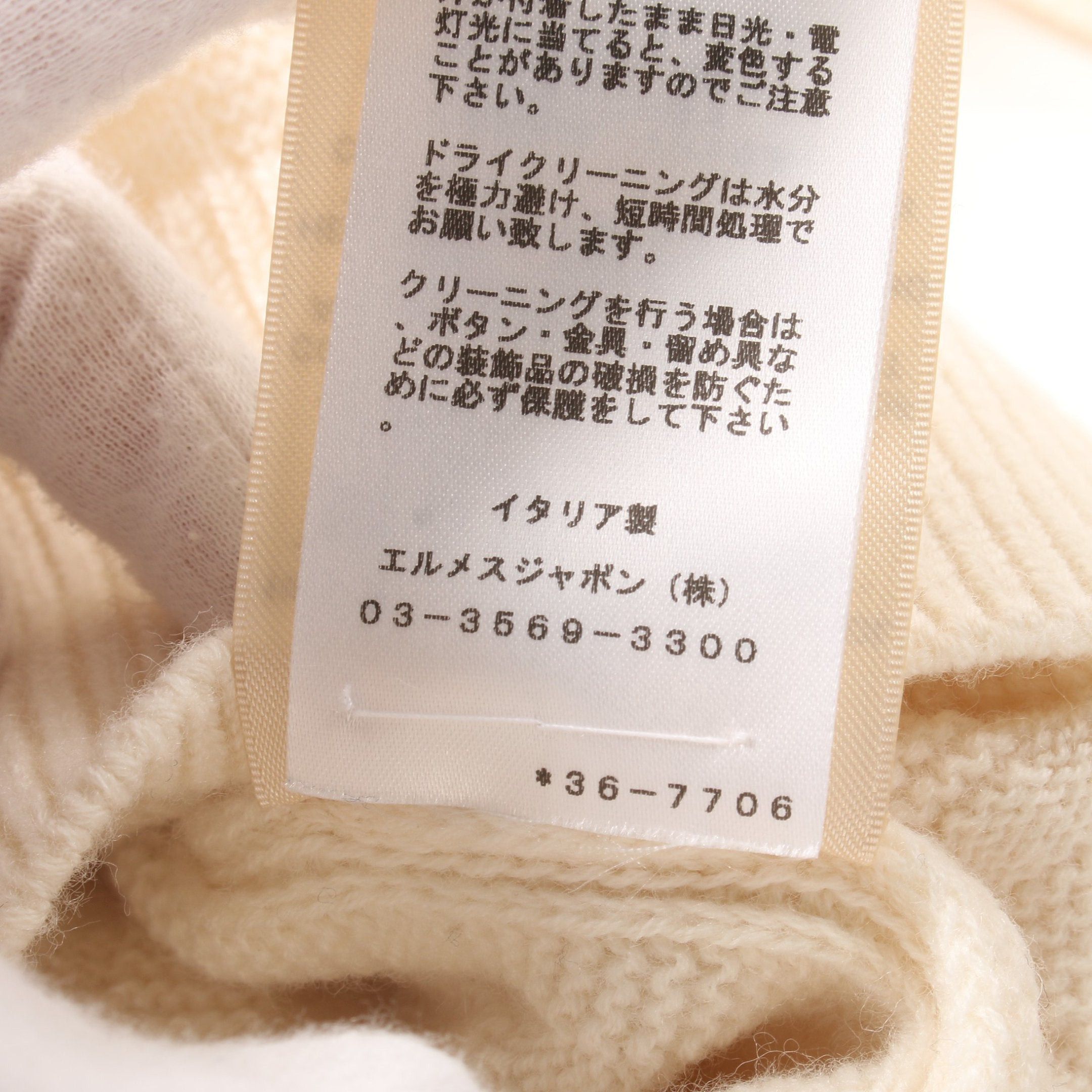 Hermes Hermes Serie Button H Pattern Cardigan Wool Ivory Size ONE SIZE - 4 Thumbnail