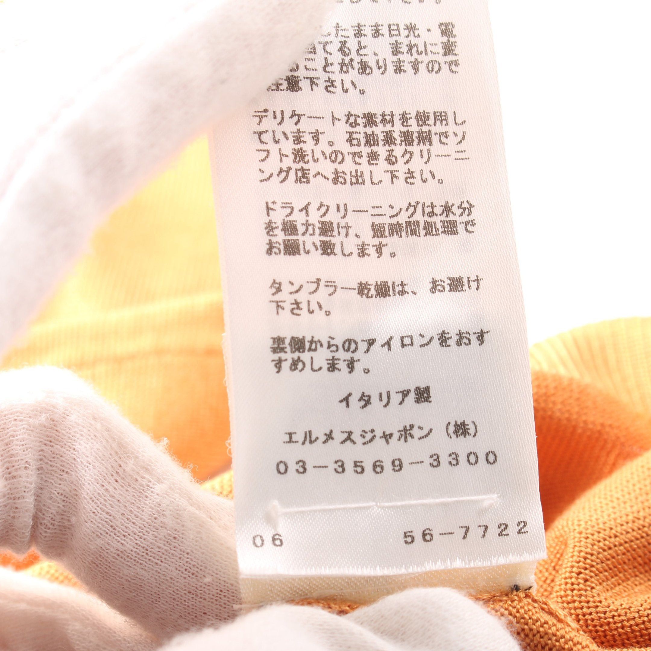 Hermes Hermes H Logo Knit Dress No Sleeve Silk Orange Brown Size ONE SIZE - 4 Thumbnail