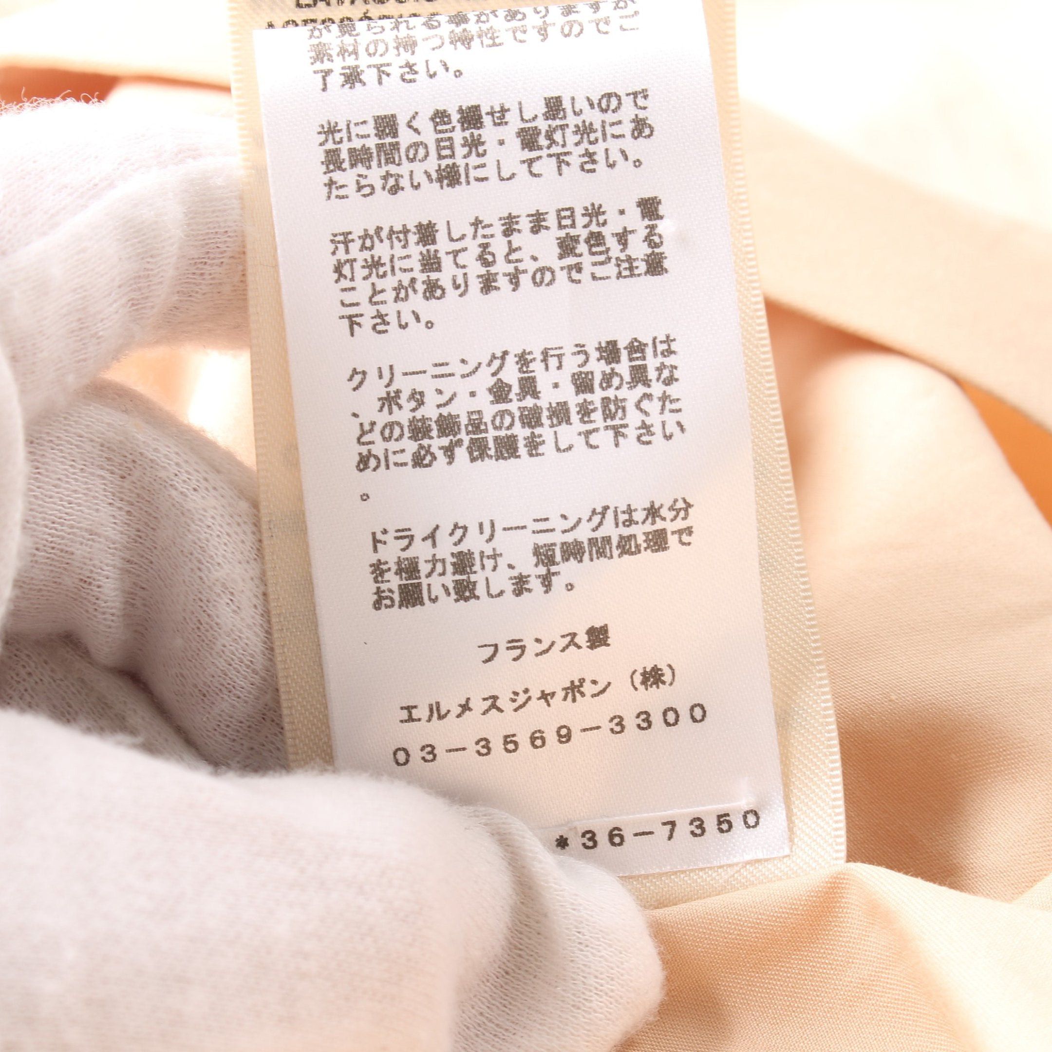 Hermes Hermes Chaîne One Piece Shirt Dress Cotton Light Beige Size ONE SIZE - 4 Thumbnail