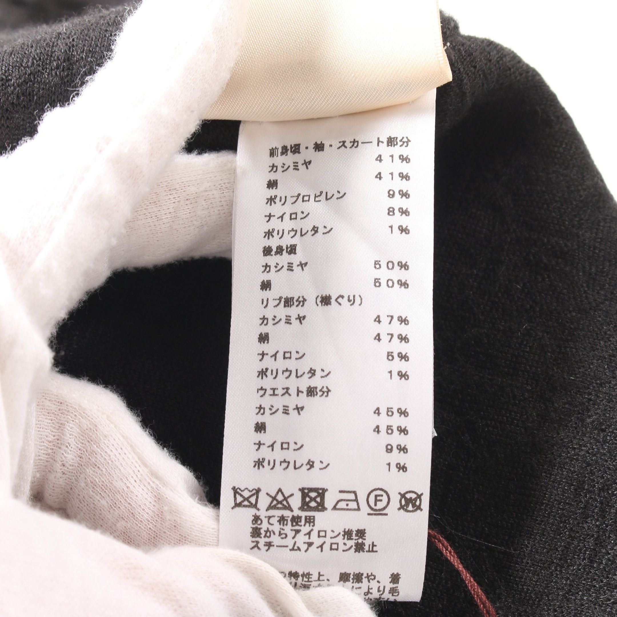 Hermes Hermes One Piece All-Over Pattern Cashmere Silk Black Size ONE SIZE - 5 Thumbnail
