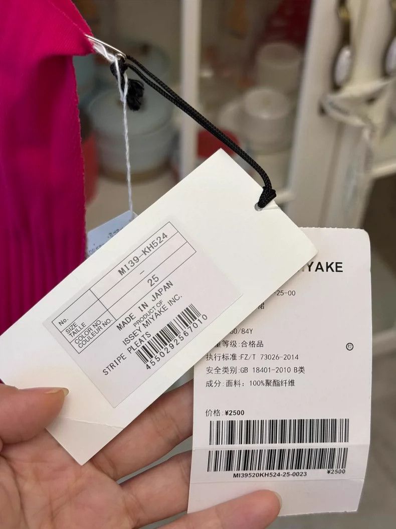 Issey Miyake Issey Miyake Dress in Dragon Fruit Color-yf Size 36" / US 14 / IT 50 - 3 Thumbnail