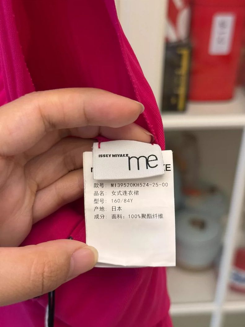 Issey Miyake Issey Miyake Dress in Dragon Fruit Color-yf Size 36" / US 14 / IT 50 - 4 Thumbnail