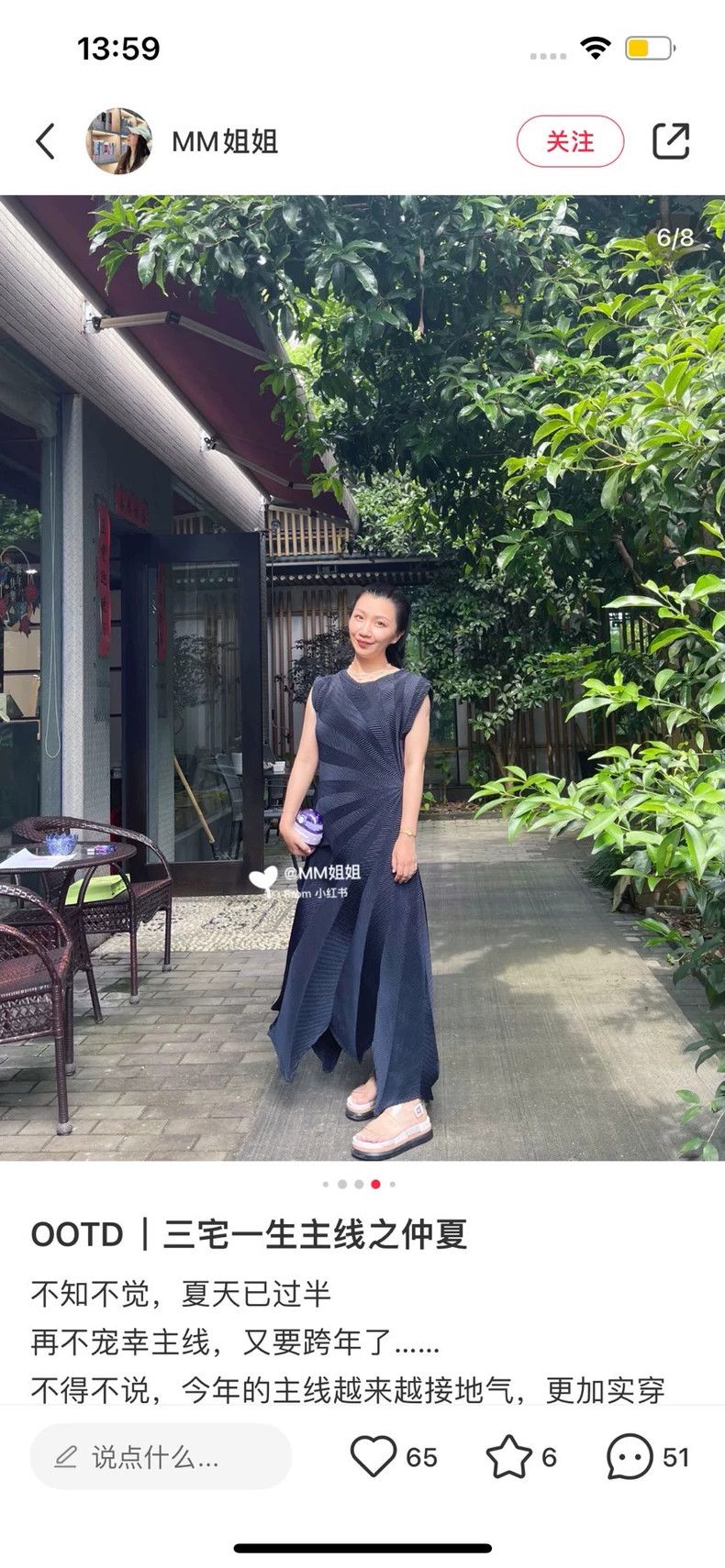 Issey Miyake Stunning Starry Dress by Issey Miyake-yf Size L / US 10 / IT 46 - 9 Thumbnail