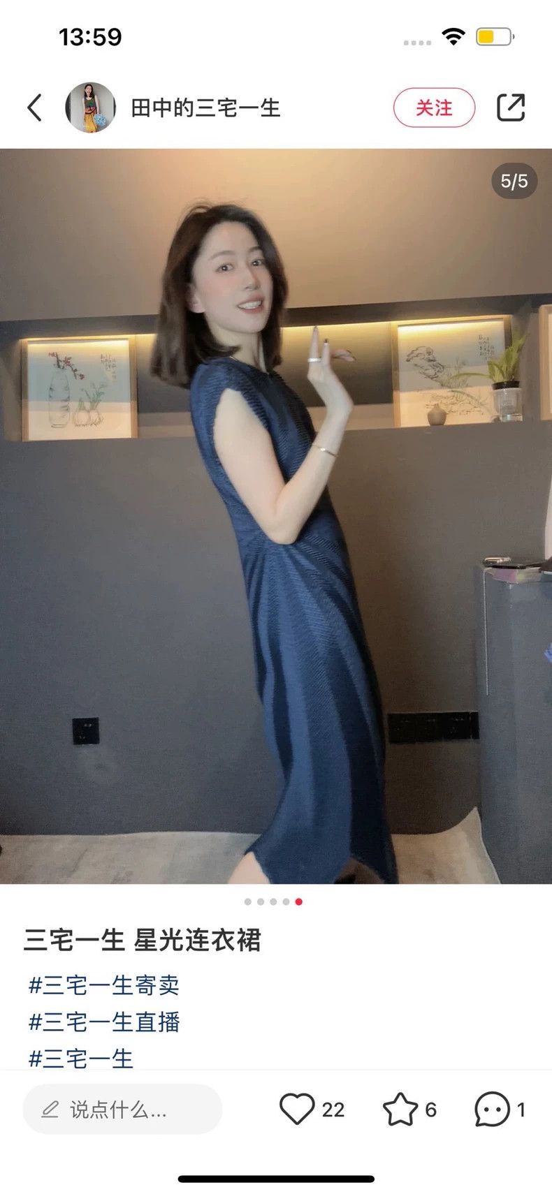 Issey Miyake Stunning Starry Dress by Issey Miyake-yf Size L / US 10 / IT 46 - 8 Thumbnail