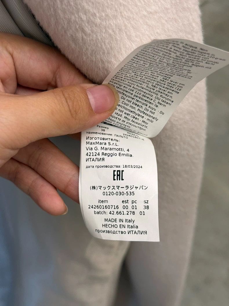 Max Mara MaxMara Alpaca Wool Coat in Cream Color Size M / US 6-8 / IT 42-44 - 5 Thumbnail