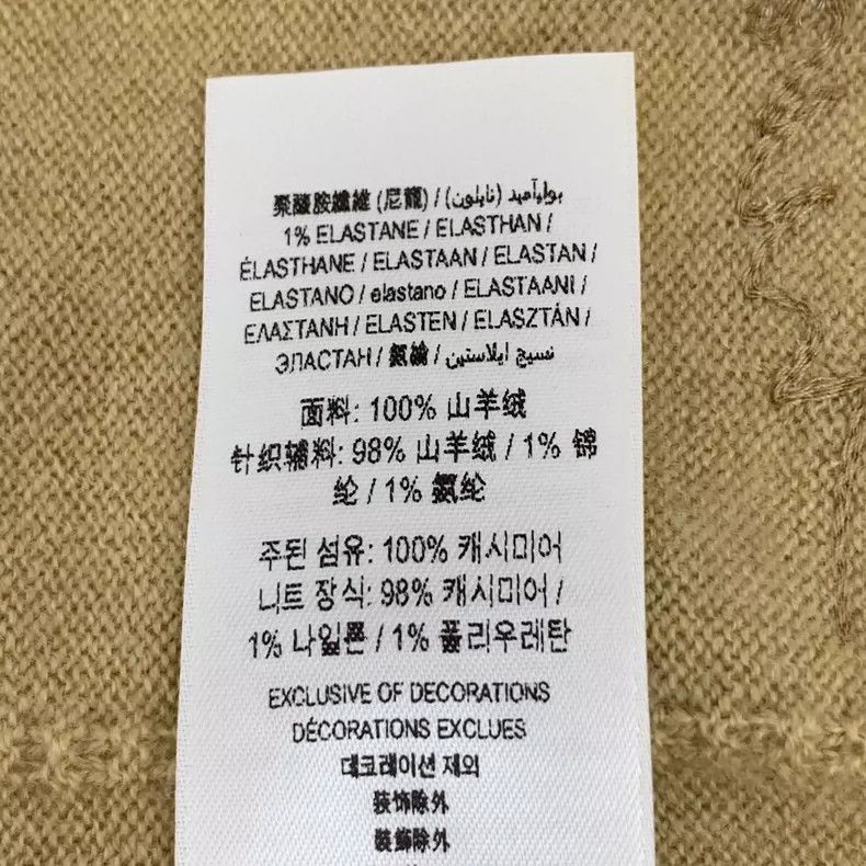 Burberry Burberry Brown Cashmere Cardigan with Buttons Size XS / US 0-2 / IT 36-38 - 8 Thumbnail