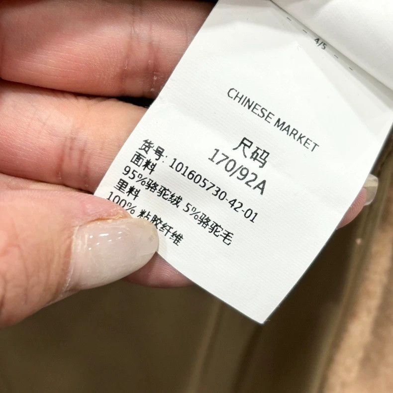 Max Mara Maxmara Camel Wool Overcoat Classic Design Size M / US 6-8 / IT 42-44 - 8 Thumbnail