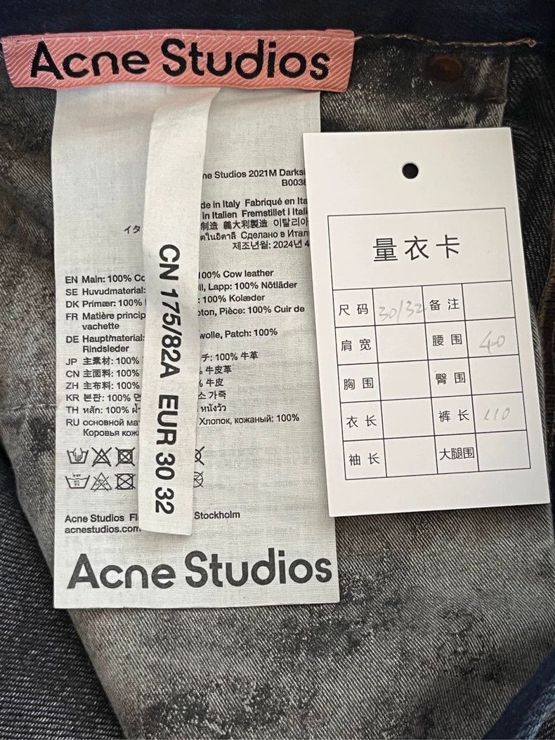 Acne Studios Acne Studios Wide-Leg Denim Pants 24FW 2021 Size US 30 / EU 46 - 5 Thumbnail