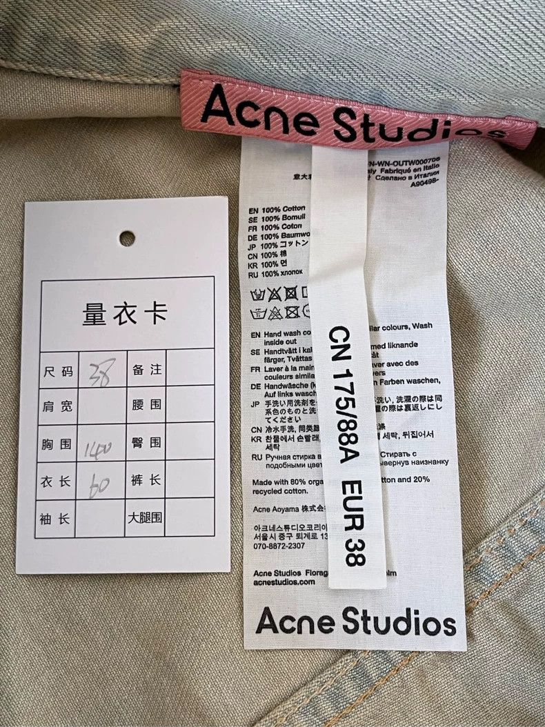 Acne Studios Acne Studios Loose Denim Short Jacket Size US M / EU 48-50 / 2 - 4 Thumbnail