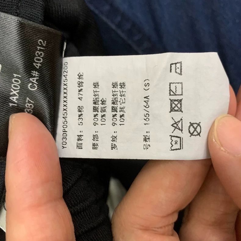 Y-3 Y-3 Adidas Black Sports Trousers Size S Size US 30 / EU 46 - 6 Thumbnail