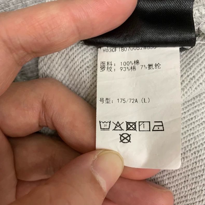 Y-3 Y-3 Adidas Gray Athletic Pants Size L Size US 40 / EU 56 - 5 Thumbnail