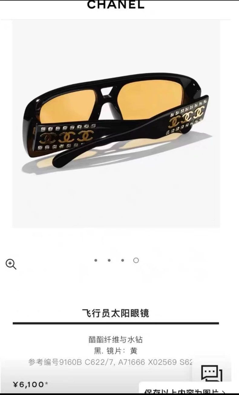 Chanel CHANEL Sunglasses with Diamond-Studded Legs Size ONE SIZE - 9 Thumbnail