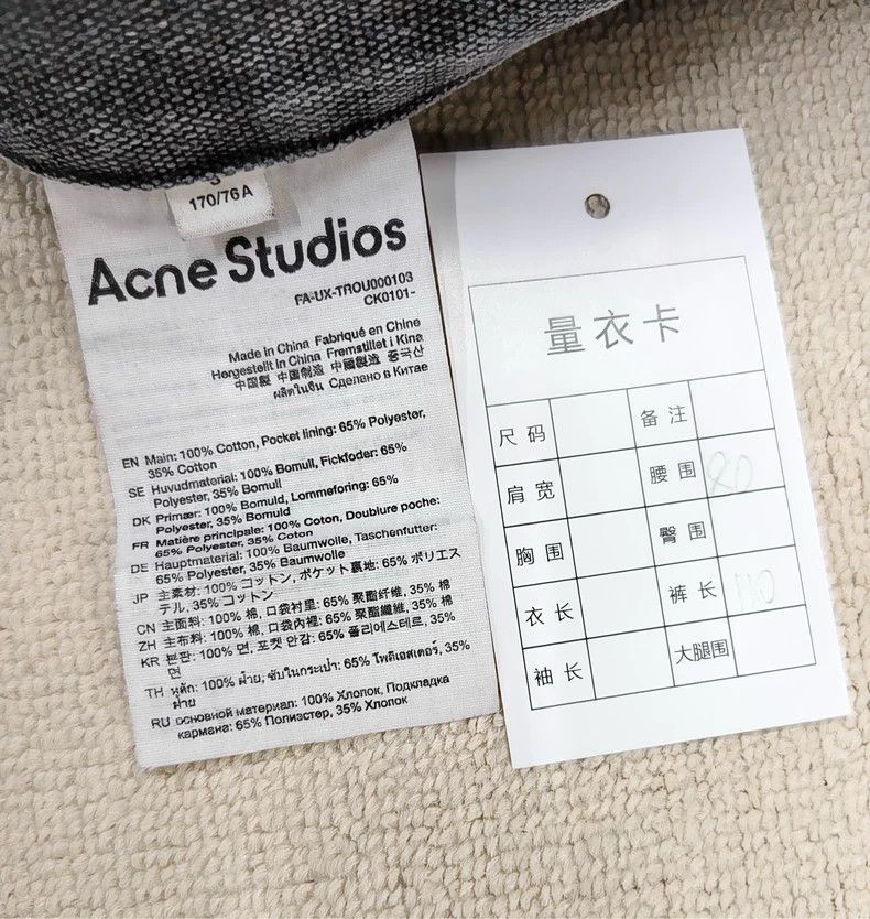 Acne Studios Acne Studios FW23 Patch Canvas Trousers Size US 36 / EU 52 - 5 Thumbnail