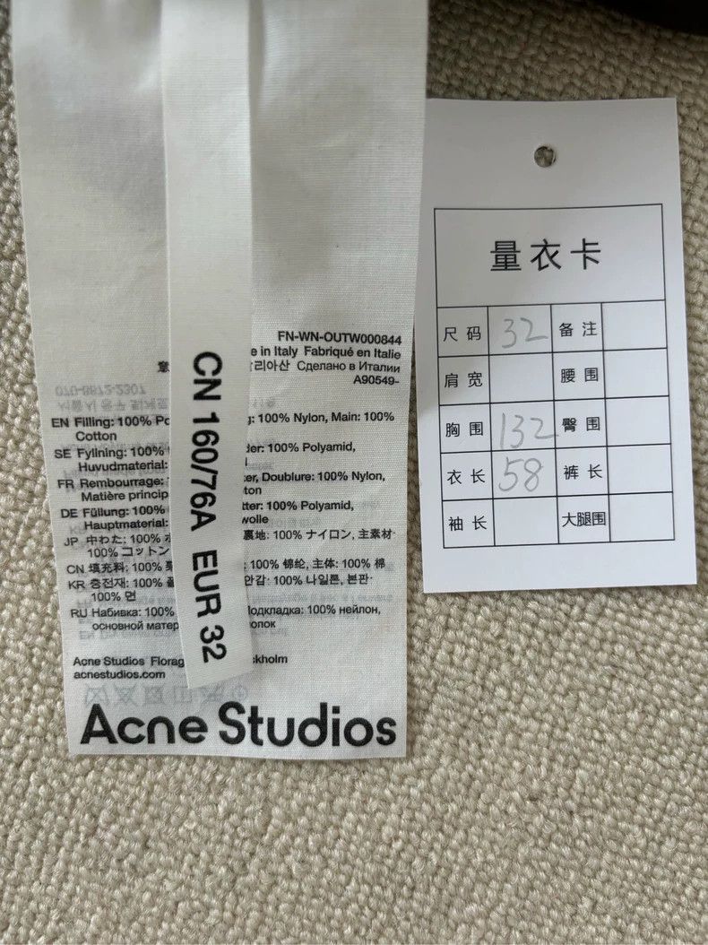 Acne Studios Acne Studios Brown Pilot Jacket FW23 Collection Size US M / EU 48-50 / 2 - 4 Thumbnail