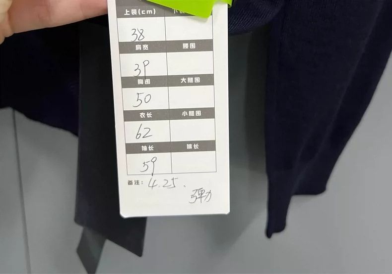 Prada PRADA Navy Cardigan with Triangle Logo Size US M / EU 48-50 / 2 - 4 Thumbnail