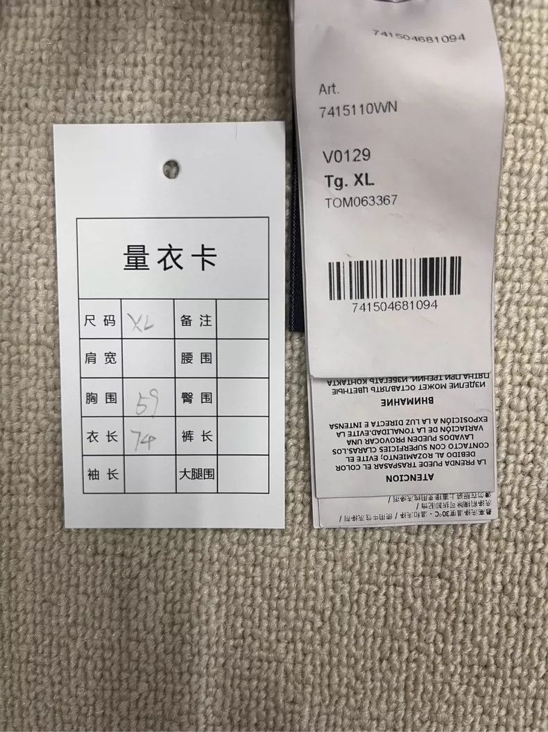 Stone Island Stone Island Long Sleeve Jacket with Pockets Size US XL / EU 56 / 4 - 5 Thumbnail