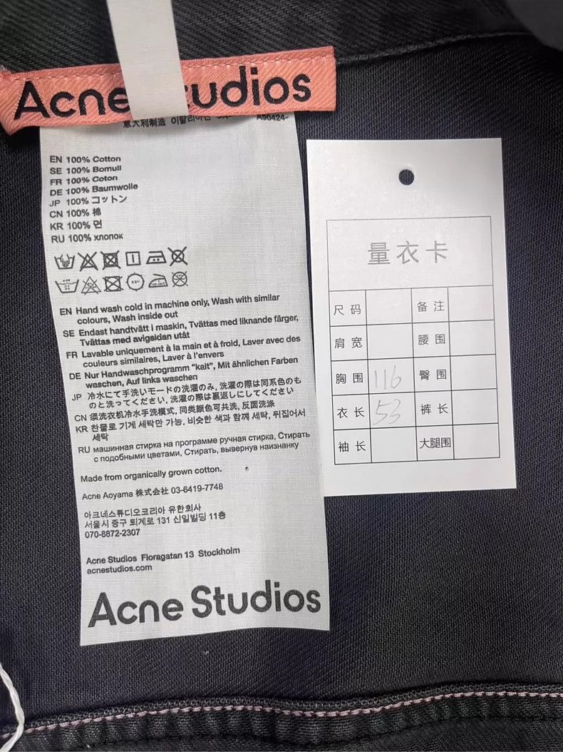 Acne Studios Acne Studios Vintage Style Long Sleeve Jacket Size US XS / EU 42 / 0 - 5 Thumbnail