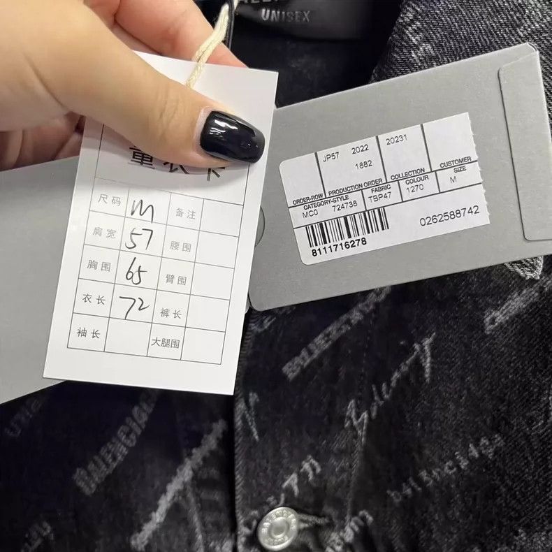 Balenciaga Balenciaga Black Logo Printed Denim Jacket Size US M / EU 48-50 / 2 - 3 Thumbnail