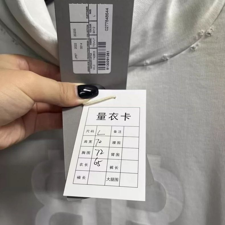 Balenciaga Balenciaga Beige Letter Print Hooded Sweatshirt Size US L / EU 52-54 / 3 - 5 Thumbnail