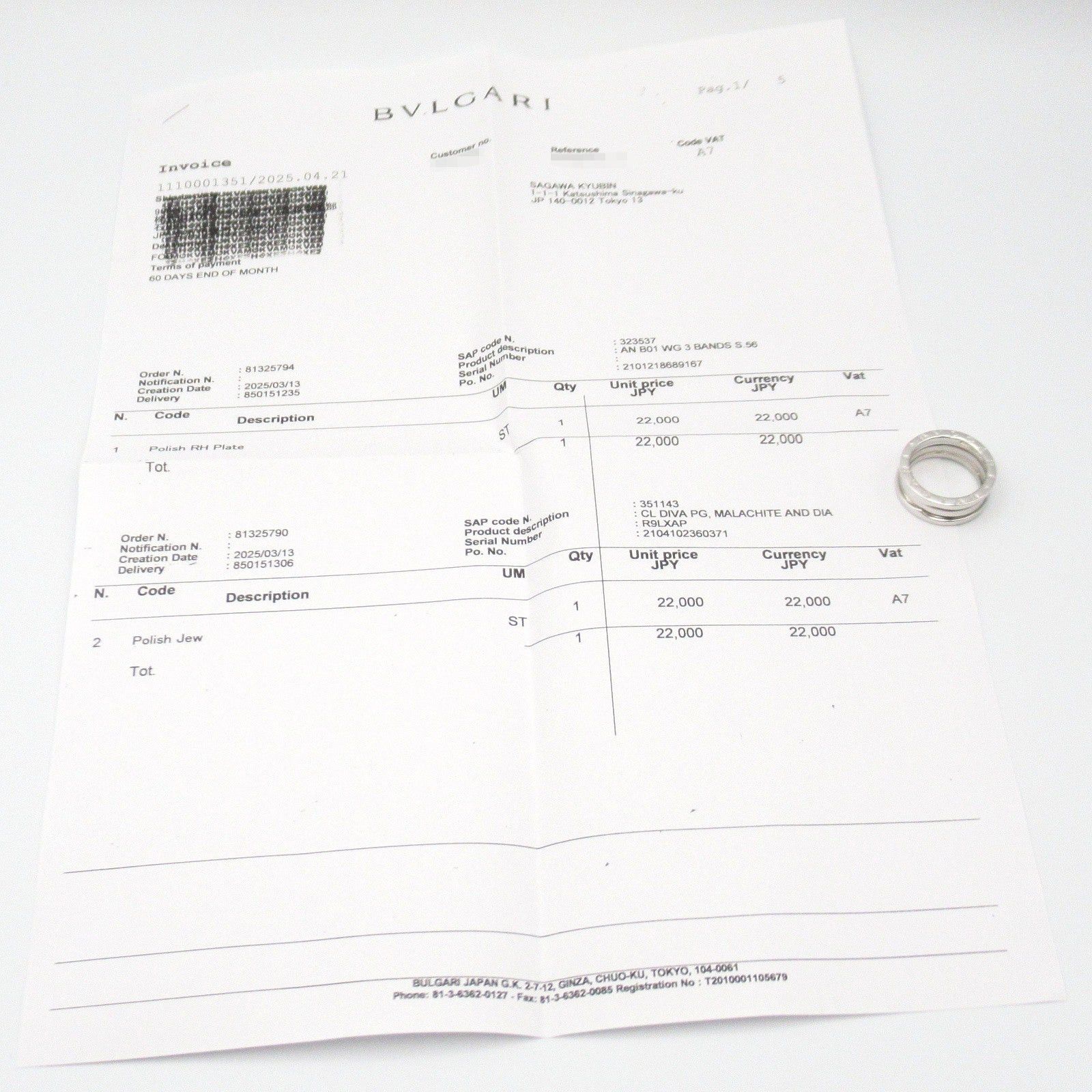 Bvlgari Bvlgari Ring K18Wg (White Gold) Silver Size ONE SIZE - 8 Thumbnail