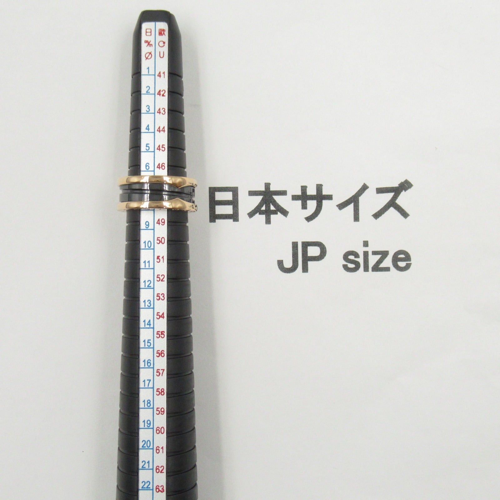 Bvlgari Bvlgari B Zero One Ring 2 Belt Ceramic K18Pg (Pink Gold) Black Gold Size ONE SIZE - 5 Thumbnail