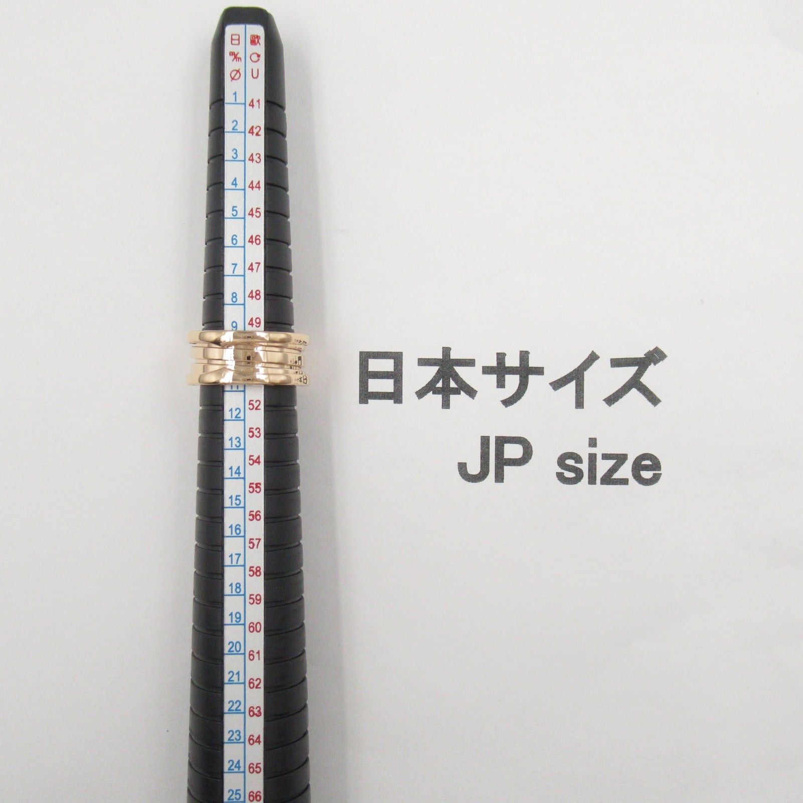 Bvlgari Bvlgari B Zero One Ring 2 Belt K18Pg (Pink Gold) Gold Size ONE SIZE - 5 Thumbnail