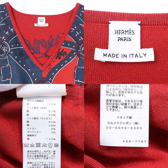 Hermes Hermes Hermes Grand Tralala Twill Reine Silk Cotton Dress Cotton Dresses Size ONE SIZE - 10 Thumbnail
