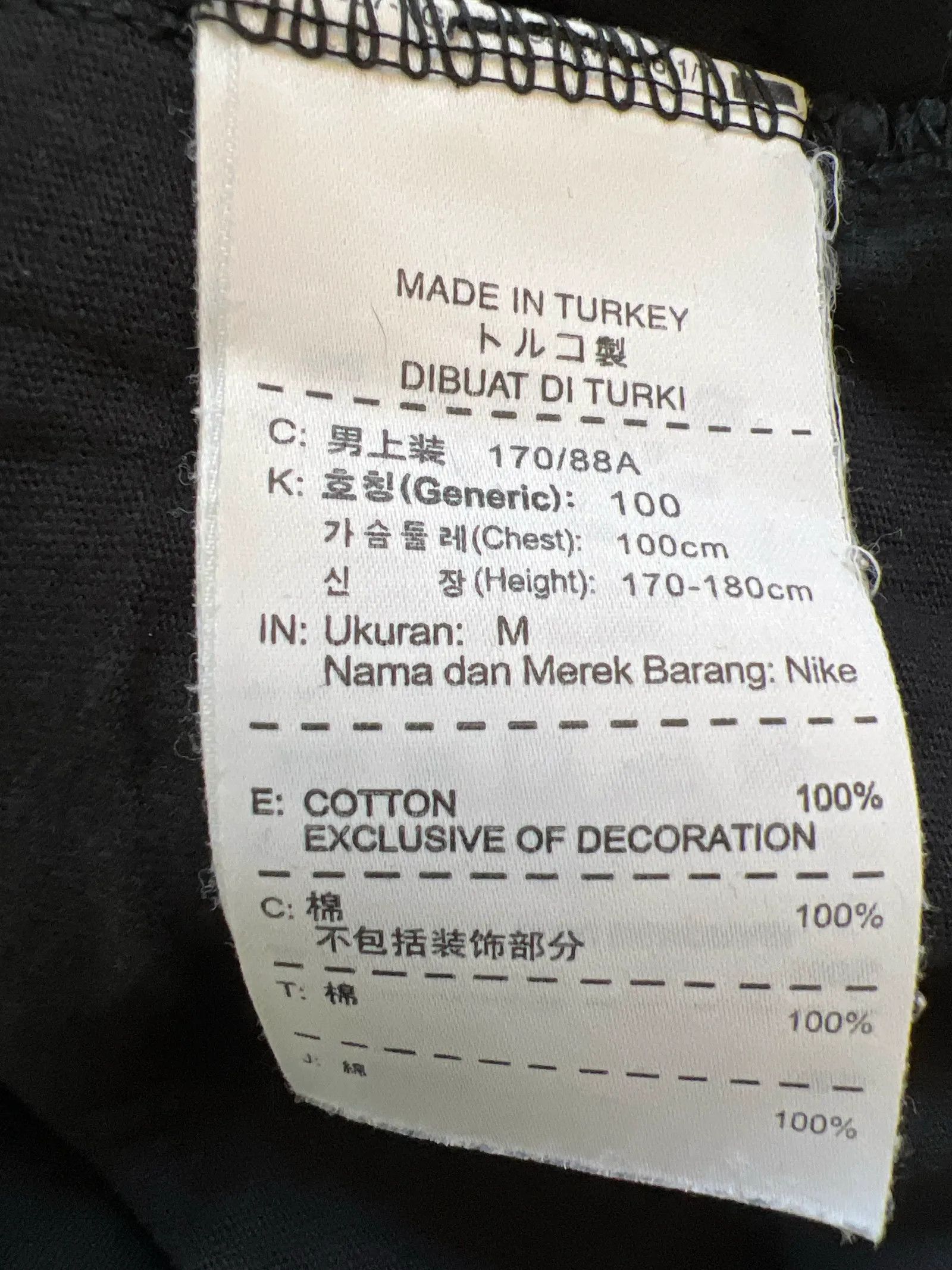 Nike Nike T-shirt Size US M / EU 48-50 / 2 - 2 Thumbnail