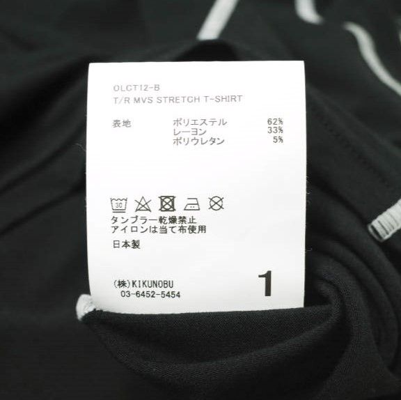 Other Other OL (OUTLIERS) T/R MVS STRETCH T-SHIRT T-shirt Others T-Shirts OLCT12-B DUTY FREE for USA Size ONE SIZE - 9 Thumbnail