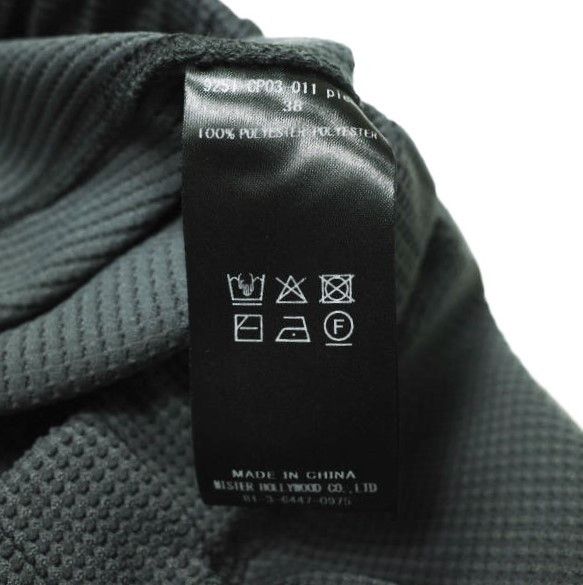 Other Other N.HOOLYWOOD TEST PRODUCT EXCHANGE SERVICE EASY PANTS Polyester Pants Others Bottoms 9251-CP03-011 DUTY FREE for USA Size ONE SIZE - 10 Thumbnail