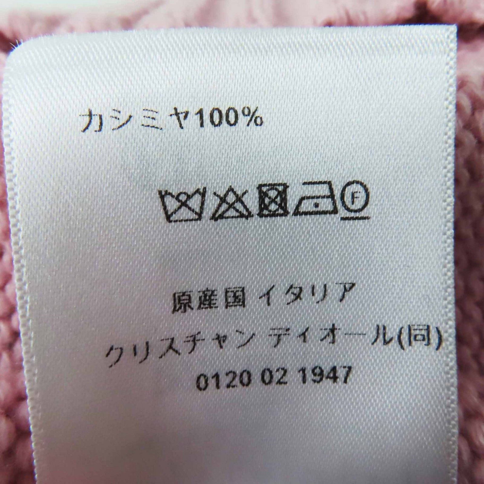Dior Dior Christian Dior 344S13BM003 Cashmere Knit Natural Material Tops 344S13BM003 Size ONE SIZE - 8 Thumbnail