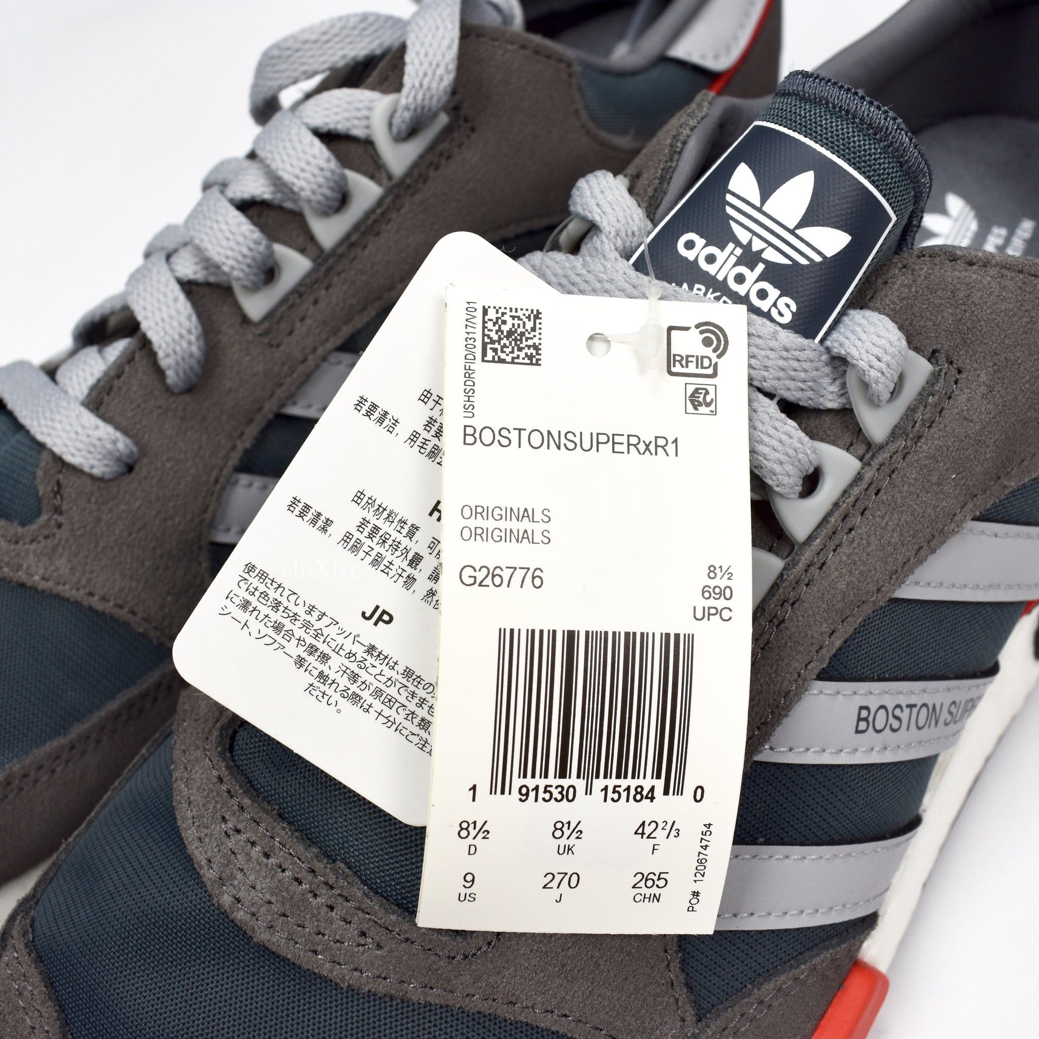 Adidas Adidas Boston Super x R1 NEVER MADE Pack 2018 DS Size US 9 / EU 42 - 14 Thumbnail