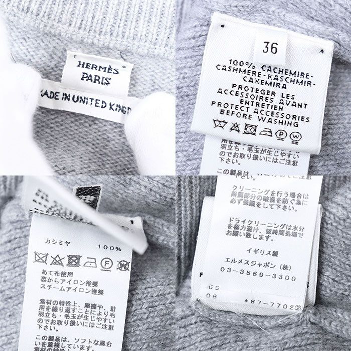 Hermes Hermes Hermes H Logo Charm 100% Cashmere Sweater Natural Material Tops DUTY FREE for USA Size ONE SIZE - 10 Thumbnail