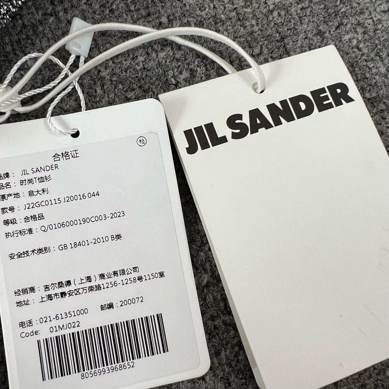 Jil Sander Silver Glitter Short Sleeve Sweatshirt Size US M / EU 48-50 / 2 - 4 Thumbnail