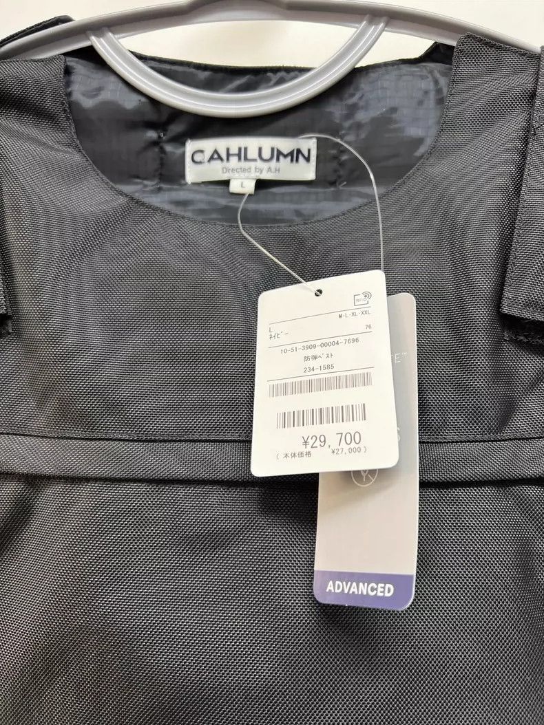 Y-3 Cahlumn Tactical Vest 3M Cotton Black Size US L / EU 52-54 / 3 - 3 Thumbnail
